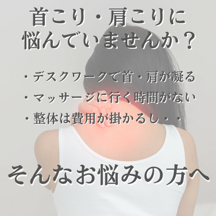 逸品】 首 枕 ストレートネック ストレッチ 矯正 肩こり解消 ネックピロー ツボ 首 枕 ストレートネック 首 ストレッチ 矯正 肩こり解消 ネックピロー ツボ