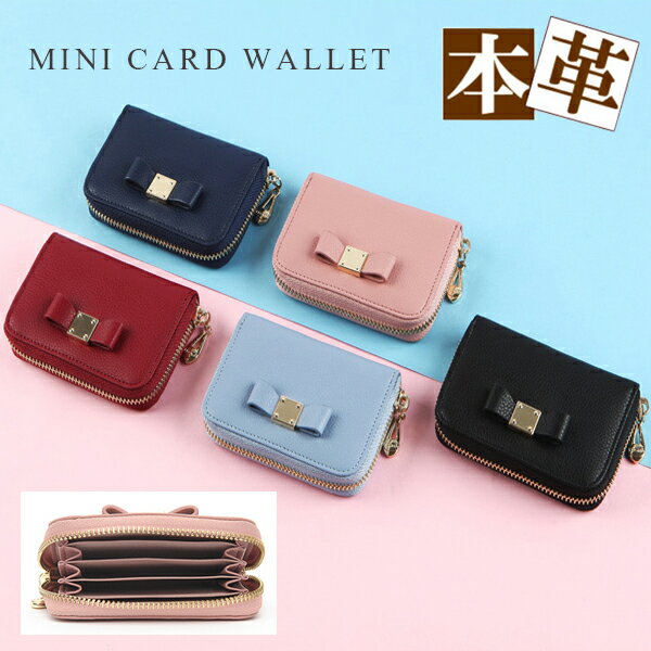 オルレ 二つ折り財布 レディース LUA MINI CARD WALLET ミニ財布・牛革/本革/レザー/本皮/H/可愛い/カードケース/メール便【定形外郵便対応】★ 新作　本牛革カードケース　ネームカードケース／名刺入れ