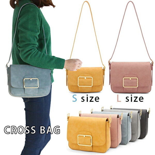 GINI CROSS BAG 斜め掛けバッグ レディース 通勤バッグ OL 斜めがけバッグ ママバッグ マザーズバッグ ショルダーバッグ 合皮 a4 レディース バッグ 巾着 バッグ ブラック ミニバッグ 軽量 バッグ 2way 就職 斜めがけ 入学 卒業 トートバッグ 財布 ポシェット