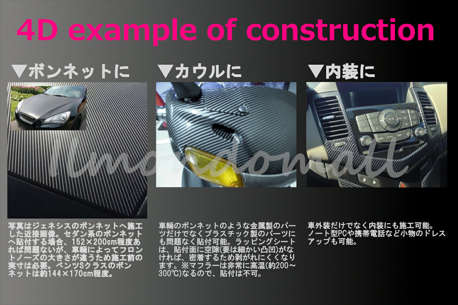 Ilmondomall 4D �֥�å� �����ܥ󥷡��� ������åԥ󥰥����� 10��10cm(�ʼ���ǧ������) �����������ܥ󥷡��� 4d 3m �� �����ܥ�Ĵ������ �����ܥ� ��åԥ� �ե���� ������åԥ󥰥ե���� �ܥ�ͥå� �����ܥ󤷡��� �ܥǥ� �ե����