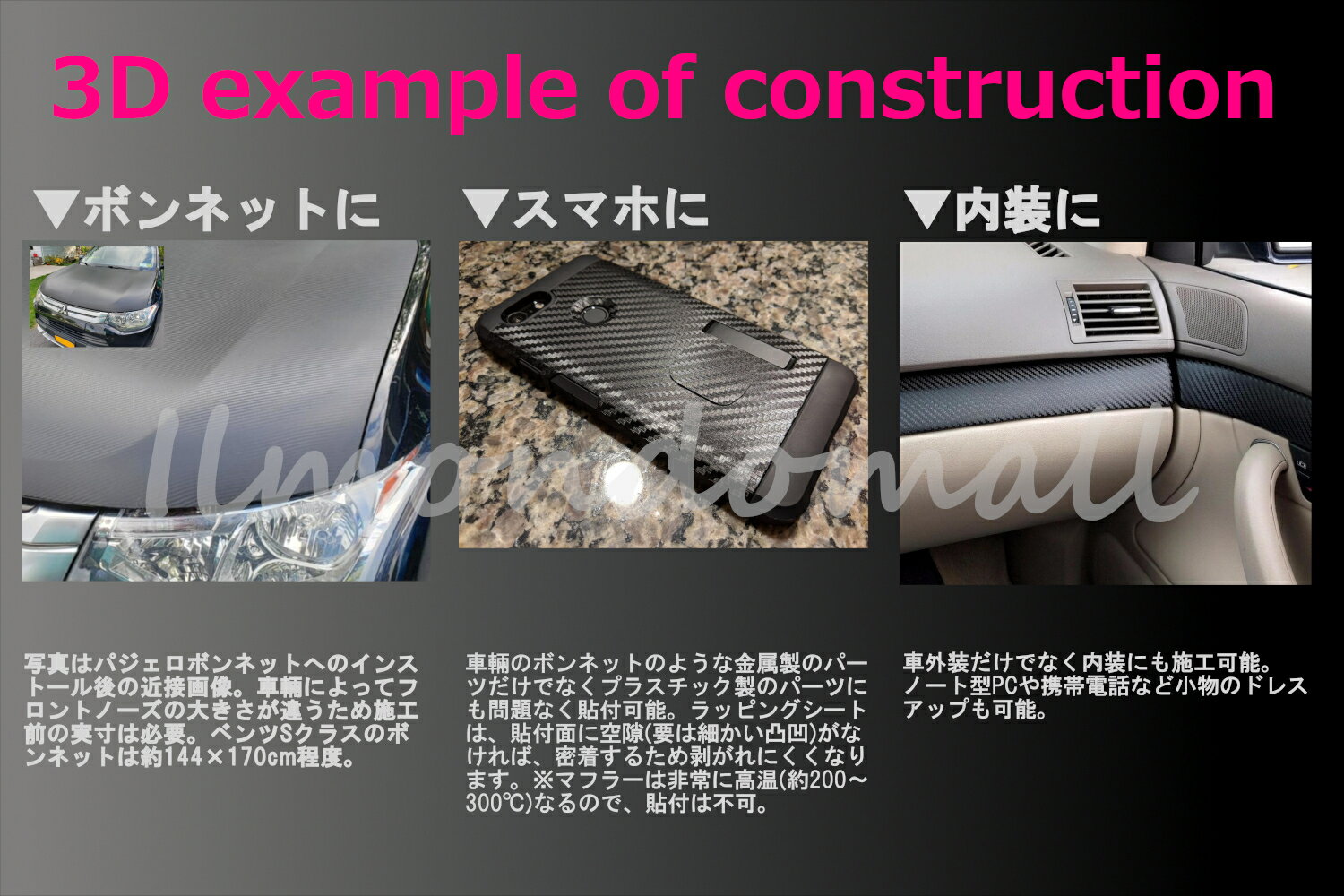 Ilmondomall 3D �֥�å� �����ܥ󥷡��� ������åԥ󥰥����� 10��10cm(�ʼ���ǧ������) ���������ܥ󥷡��� 3d 3m �� �����ܥ�Ĵ������ �����ܥ� ��åԥ� �ե���� ������åԥ󥰥ե���� �ܥ�ͥå� �����ܥ󤷡��� �ܥǥ� �ե����