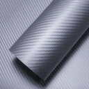 3D カーボンシート カーラッピングシート カッティングシート グレー 200×35cm(2)