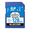エレコムSDカード128GBSDXCカーナビ防犯/監視カメラネットワー...(2)