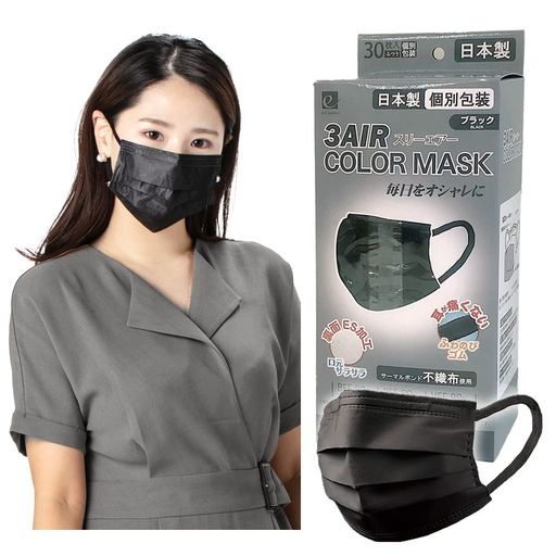 [3AIR]マスク不織布日本製マスク30枚入り個別包装3層フィルター99%徹底カットLブラック
