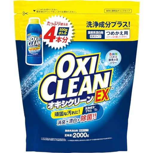 衣類・布製品・台所まわり・水まわり・食器・タイル・家具用漂白剤 高洗浄力 【床の汚れに対応】 フローリング、タイルなどの床面に付着した汚れの洗浄にもお使いいただけます 【オキシ拭き】...家の床や壁、窓などに 140~60°Cのお湯にオキシクリーンを溶かす 2布やクロスを溶液に染み込ませ軽く絞る 3布やクロスで床や壁の汚れを拭き取る 4仕上げに水拭きする 【オキシこすり】...ベランダや玄関タイルの汚れに 140~60°Cのお湯にオキシクリーンを溶かす 2汚れを落としたい場所しかけ5分ほどおく 3ブラシでこすり洗いをする 4仕上げに水洗いするか水拭きする これひとつで家中使える! 衣類はもちろん、キッチンやお風呂、ベランダや玄関、お部屋の床など、いたるところで力を発揮!家中キレイに!※ ※ すべての汚れ、ニオイを落とすわけではありません。
