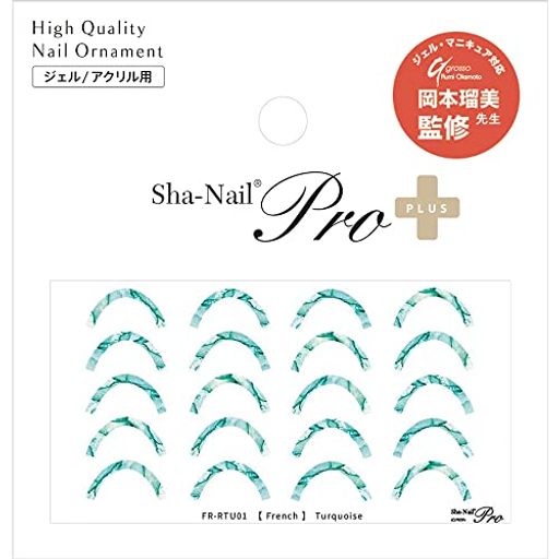 SHA-NAILPLUS【FRENCH】TURQUOISE SHA-NAILPLUS【FRENCH】TURQUOISE