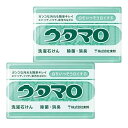 東邦ウタマロ石けん133g2個セットせっけん石鹼洗濯クリーナー