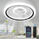 シーリングファンライトZXhomeシーリングファンライト50cm扇風機一台二役APP/リモコン遠隔操作LED天井ライトファン付きシーリングライトPSE認証済昼光色昼白色電球色無階段調光/調色6階段…