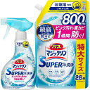 【まとめ買い】バスマジックリン SUPER泡洗浄 洗浄はもちろん、菌由来の汚れも防ぐ! 香りが残らないタイプ 本体 350ML+詰替え用 800ML(3)
