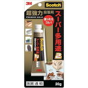 スコッチ接着剤超強力プレミアゴールドスーパー多用途2透明20g