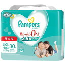【パンツ XXLサイズ】 パンパース さらさらケアパンツ オムツ (15~28 KG) 30枚(4)