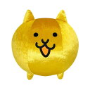 にゃんこ大戦争BIGぬいぐるみ(金ネコ)
