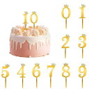 ケーキトッパー数字ゴールド番号0-9誕生日ケーキトッパーケーキ飾りキラキラ王冠付きカップケーキトッパーケーキデコレーション誕生日結婚式記念日ウェディング(金)
