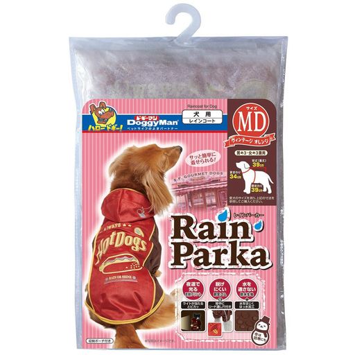 ドギーマンレインパーカーオレンジ1:MD(ダックス)