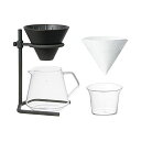 KINTO(キントー)SCS-S04ブリューワースタンドセット4CUPSコーヒー食洗機対応ギフトプレゼント27573