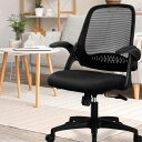 新生活準備応援NEOCHAIRオフィスチェアデスクチェアメッシュ丸みが可愛いペンギンチェア省スペース跳ね上げ式アームレストおしゃれカラーお子様から大人まで使えるNECブラック