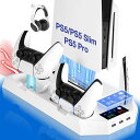 L’QECTEDPS5/PS5SLIM/PS5PRO縦置きスタンドPS5SLIM多機能クーリングブラケットPS5SILMDUALSENSEコントローラー充電スタンド2台同時充電充電指示ランプ付新型PS5冷却ファン3段階冷却(2)