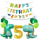 5歳誕生日飾り付け風船バルーン数字バルーン5恐竜ダイナソーバースデーパーティーデコレーションセットHAPPYBIRTHDAYパーティーバルーンシンプル装飾キッズバースデーキットお祝い写真背…
