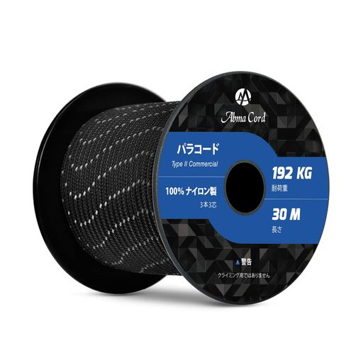 ABMA CORD パラコード 3MM 3芯 30M 100%ナイロン ロープ 編む キャンプ アウトドア用 耐荷重192KG