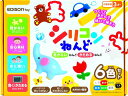 エジソンシリコンねんど6色+1