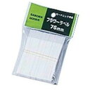 大和プラスチックヤマトフラワーラベル(100枚入)7.5cm