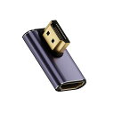 HDMIアダプタL型HDMI延長アダプタ8K@60Hz(7680*4320)@60Hz映像出力対応HDMIオスtoメスアダプタHDMIL字アダプタHDMIL型変換アダプタHDMIハイスピード金メッキ一個