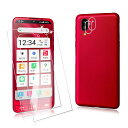 【4枚入り】FORBASIOactiveauSHG09/シンプルスマホ6/sumaho6用のガラスフィルム(2枚入)+FORSimpleSmartphone6/BASIOactiveauSHG09