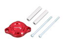 キタコ(KITACO)セルモーターカバー(レッド)グロム(JC92)モンキー125(JB03/JB05)ダックス125(JB04/JB06)316-1452020