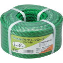 TRUSCO(トラスコ)PEグリーンロープ緑9mmx20m3つ打タイプR-920PEG