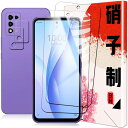 【2+2セット】libero5giiiフィルム+ztelibero5giiiカメラフィルムlibero5giii用のガラスフィルム国産旭硝子素材高透過率指紋認証...