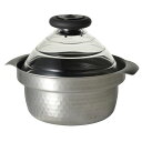 HARIO(ハリオ)ご飯釜雪平IH対応1~3合用シルバー雪平プレゼントギフト贈り物GIS-200