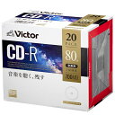 ビクター(VICTOR) 音楽用 CD-R AR80FP20J1 (48倍速/20枚) ホワイト(2)