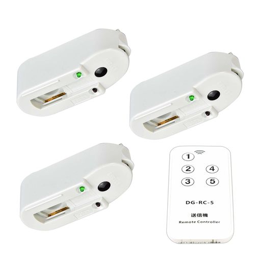 ライティングライト入切アダプタ、ダクトレールリモコン付き、スポットライトリモコンアダプター、PSE認証、白い、3個セット(3個入り受信機+1個入りリモコン)Abishion