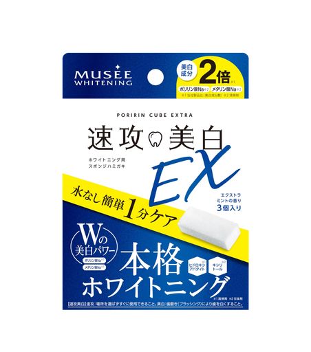 ミュゼホワイトニング ポリリンキューブEX (エクストラミント) なし 3個 (X 1) ミュゼホワイトニング ポリリンキューブEX (エクストラミント) なし 3個 (X 1)
