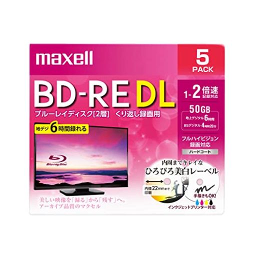 MAXELL Ͽ BD-RE DL ɸ260ʬ 2® 磻ɥץ󥿥֥ۥ磻 5ѥå BEV50WPE.5S