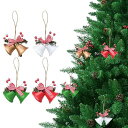 クリスマスオーナメント鈴4個セットクリスマスベルオーナメント鈴クリスマス飾りおしゃれクリスマスツリーオーナメントパーティー装飾プレゼント