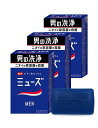 【医薬部外品】 MUSE 固形石鹸 ミューズ メン 男性 メンズ 消臭 135G × 3個