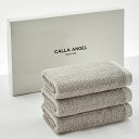 CallaAngelNewYork【エジプト超長綿GIZA86100%】高級フェイスタオル3枚組高吸水柔らかい甘撚り厚手無地上質コットンOEKO-TEX認証ホテル仕様ギフト白箱入り〔約35x80cm〕グレー