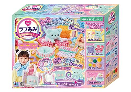 アガツマ(AGATSUMA)ラブあみプレミアムセット対象年齢6歳以上