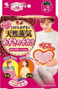 あずきのチカラおなか用100%あずきの天然蒸気でおなかを温める表裏で2...(4)