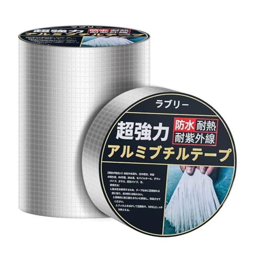アルミテープ補修テープラブリ-ダクトテープ水漏れ防止テープ雨漏り補修材強力多用途補修テープ屋根材..