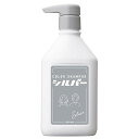 PLUSEAUプリュスオーカラーシャンプーブリーチヘア用シルバーアッシュ銀フルーティフローラルの香り280ML