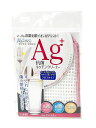 サンファブレススポンジ抗菌キッチンクリーナーピンククロスタイプ約15x23cm純銀の糸で清潔防臭速乾