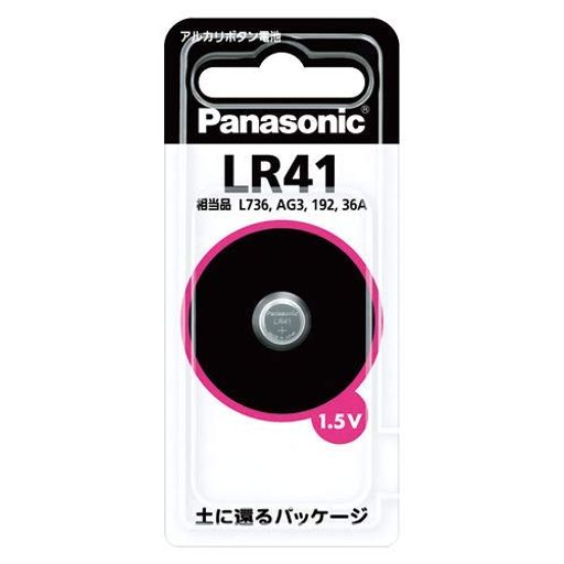パナソニックアルカリボタン電池LR41P2個セット パナソニックアルカリボタン電池LR41P2個セット