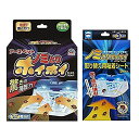 アースノミとりホイホイ1箱+ノミとりホイホイ取り換えシート1箱(3枚入)