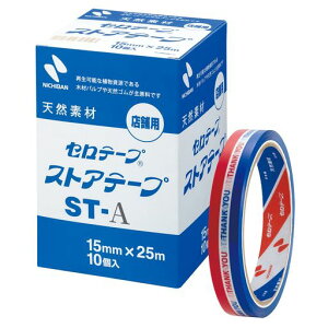 ニチバンセロテープストアテープ10巻入15mmx25m三色旗ST-A10PAZ