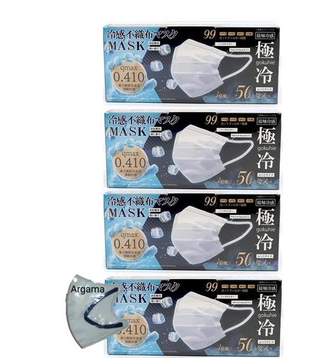 [ヒロ・コーポレーション]冷感マスク不織布4箱白3層構造99%カットフィルター(極冷ホワイト200枚)オリジ..