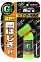 イチネンケミカルズ(ICHINEN CHEMICALS) 車用 ガラス撥水剤 クリンビュー ガラスコートぬりΑ 80ML 20908(2)