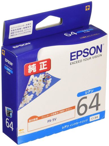 エプソン純正インクカートリッジ桜ICC64シアン