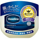 VASELINE(ヴァセリン)オリジナルピュアスキンジェリー全身の保湿ケア用スキンバームクリーム200グラム(X1)